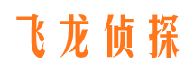 乌当寻人公司